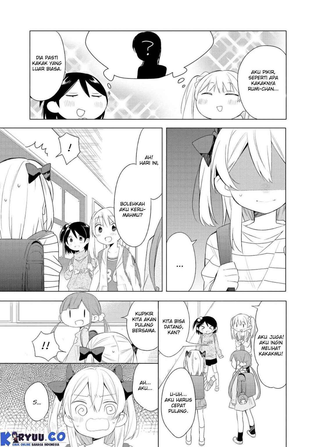 Ato de Shimai Masu. Chapter 1 - Page 9