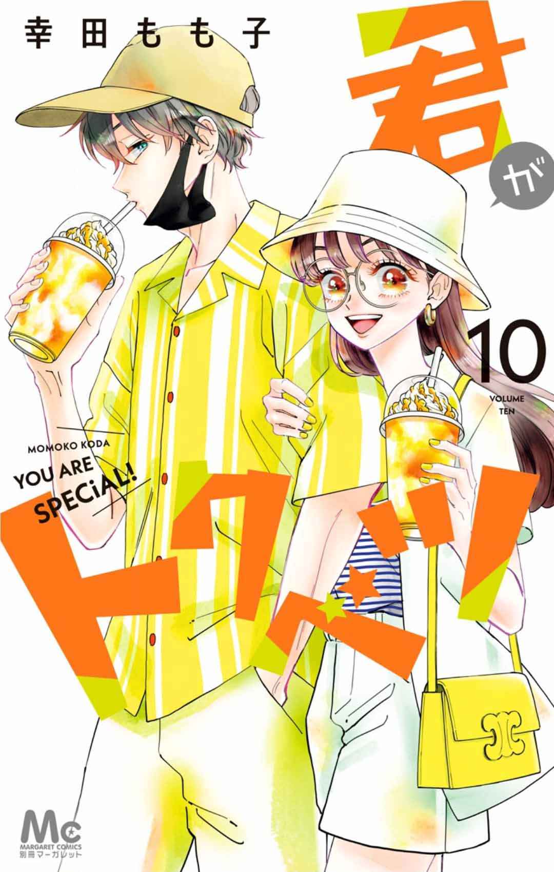 My Special One Chapter 37 - Page 4