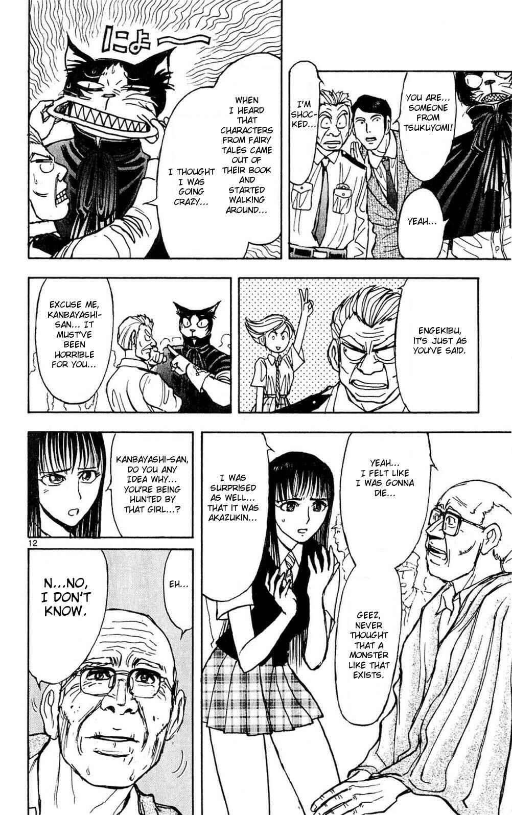 Moonlight Act Chapter 48 - Page 12