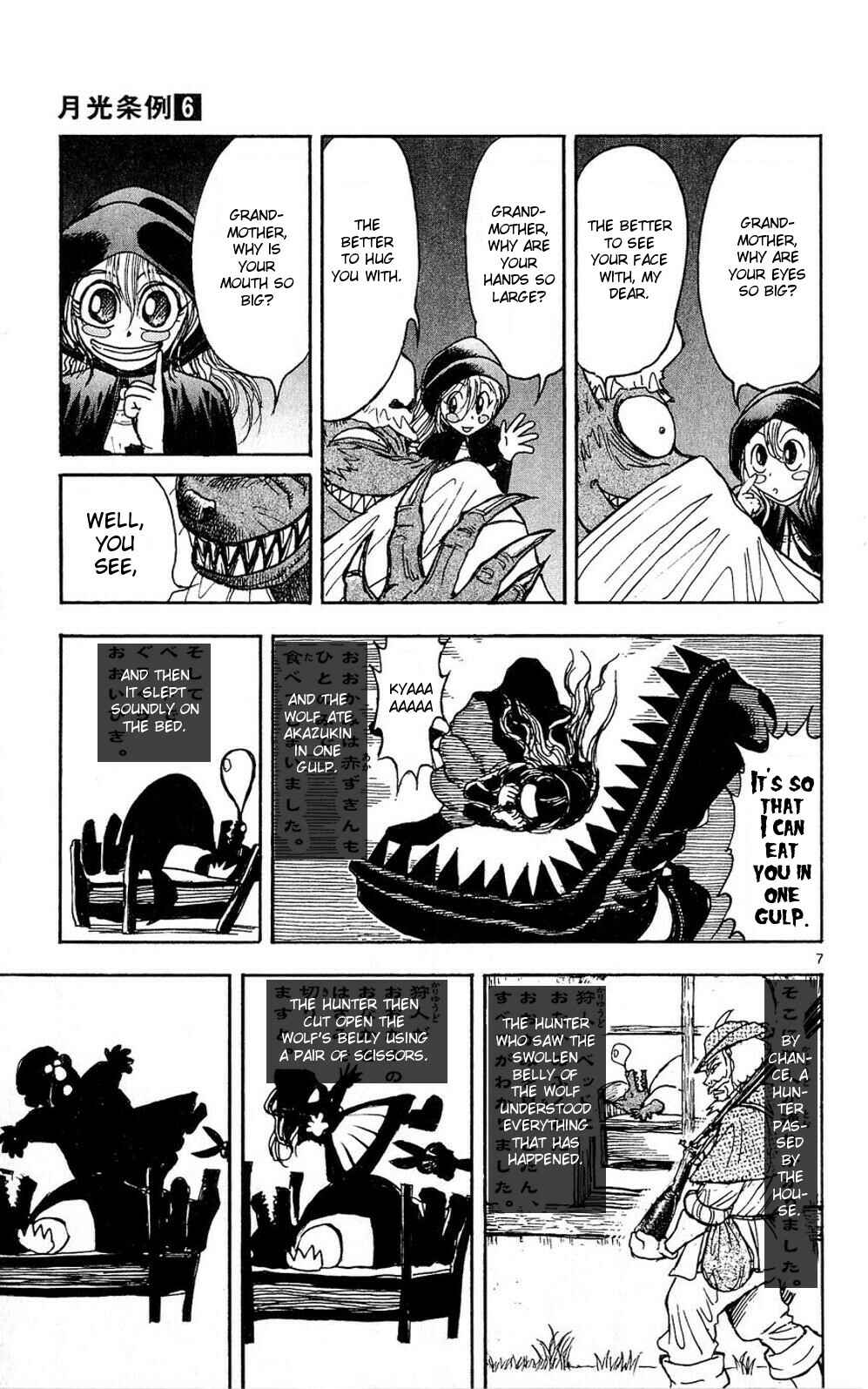 Moonlight Act Chapter 48 - Page 7