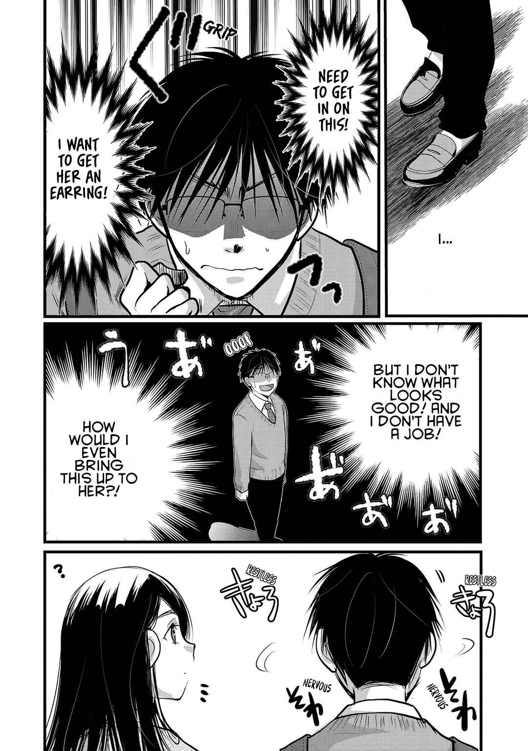 Takane no Hana wa Midaresaki Chapter 50 - Page 8