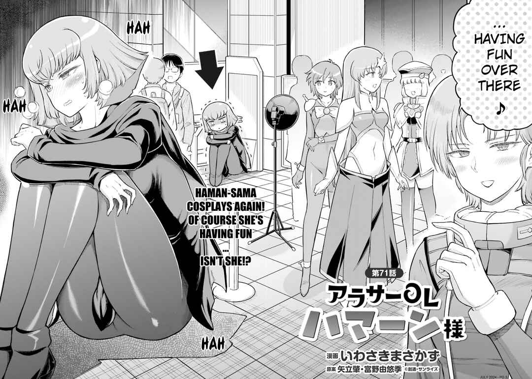 Arasa OL Haman-sama Chapter 71 - Page 2