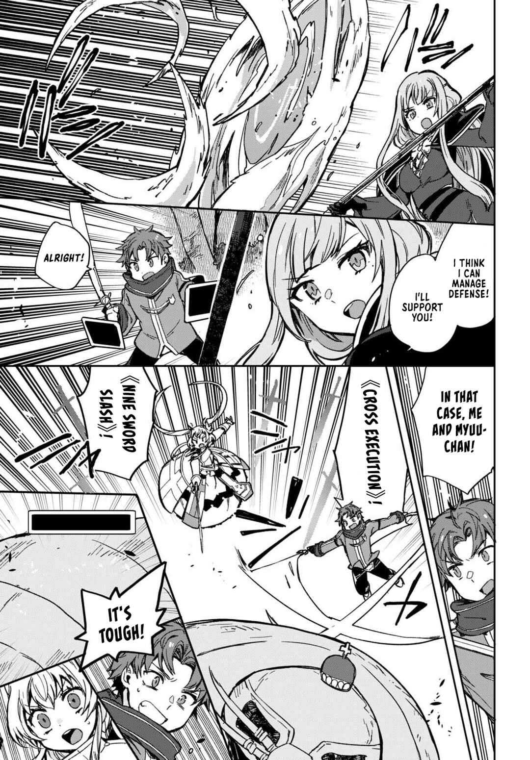 Only Sense Online Chapter 98 - Page 15