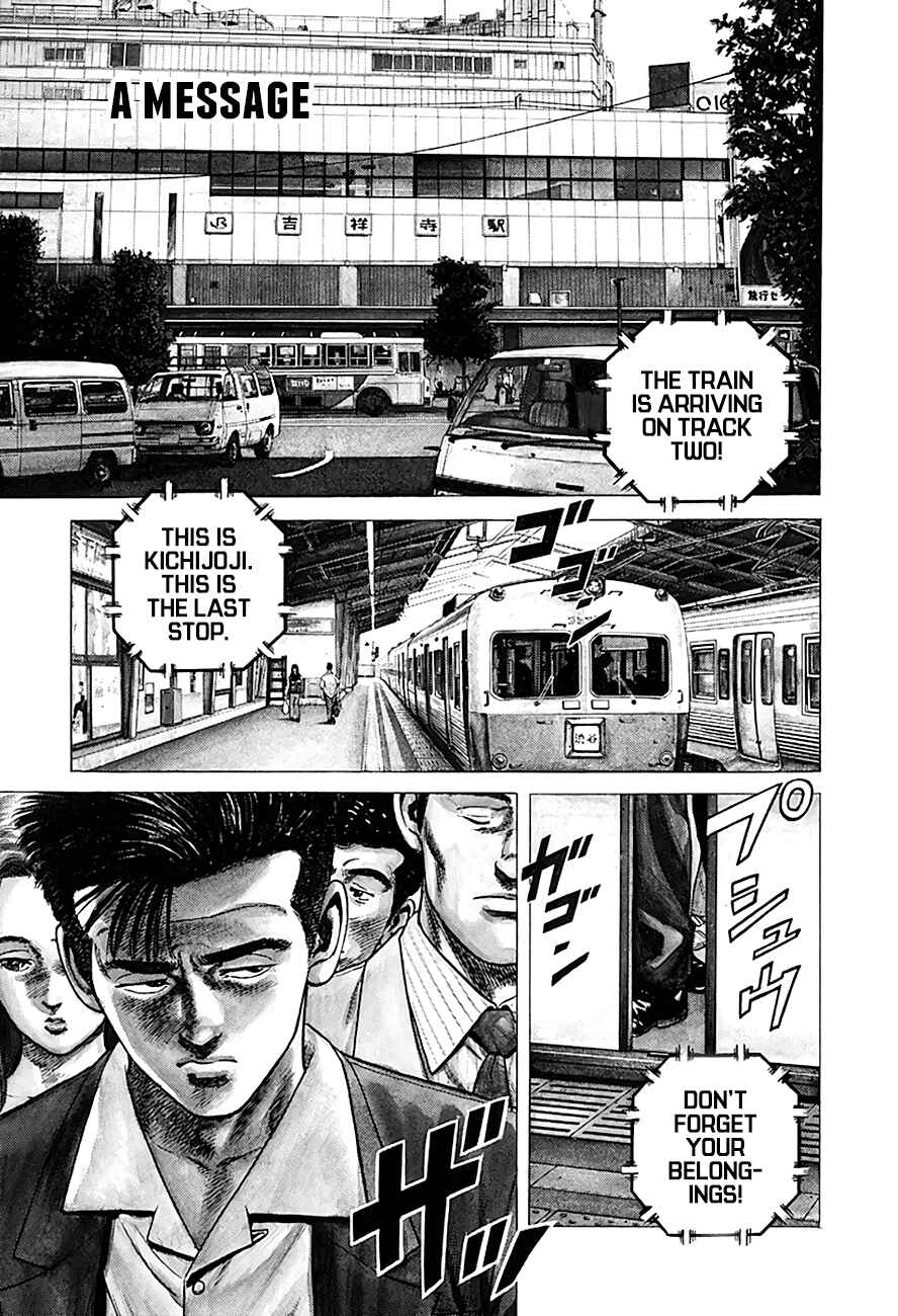 Rokudenashi Blues Chapter 250 - Page 6