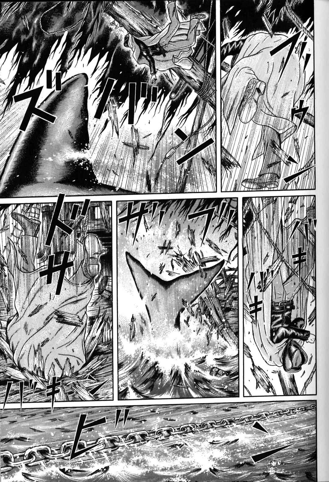 Maiwai Chapter 93 - Page 4
