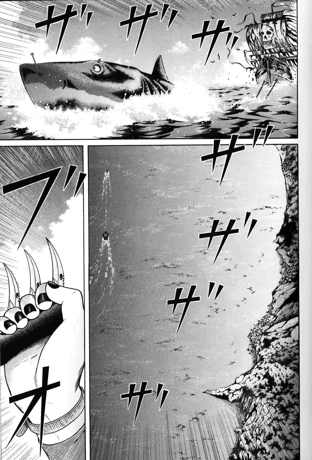 Maiwai Chapter 93 - Page 6
