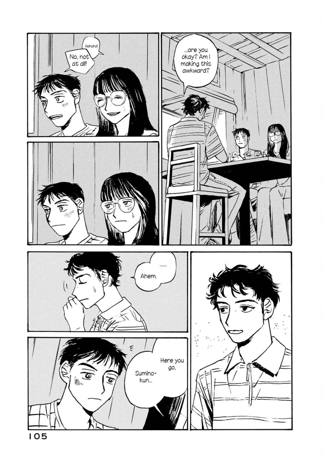 Katasumi no Kioku Chapter 4 - Page 15