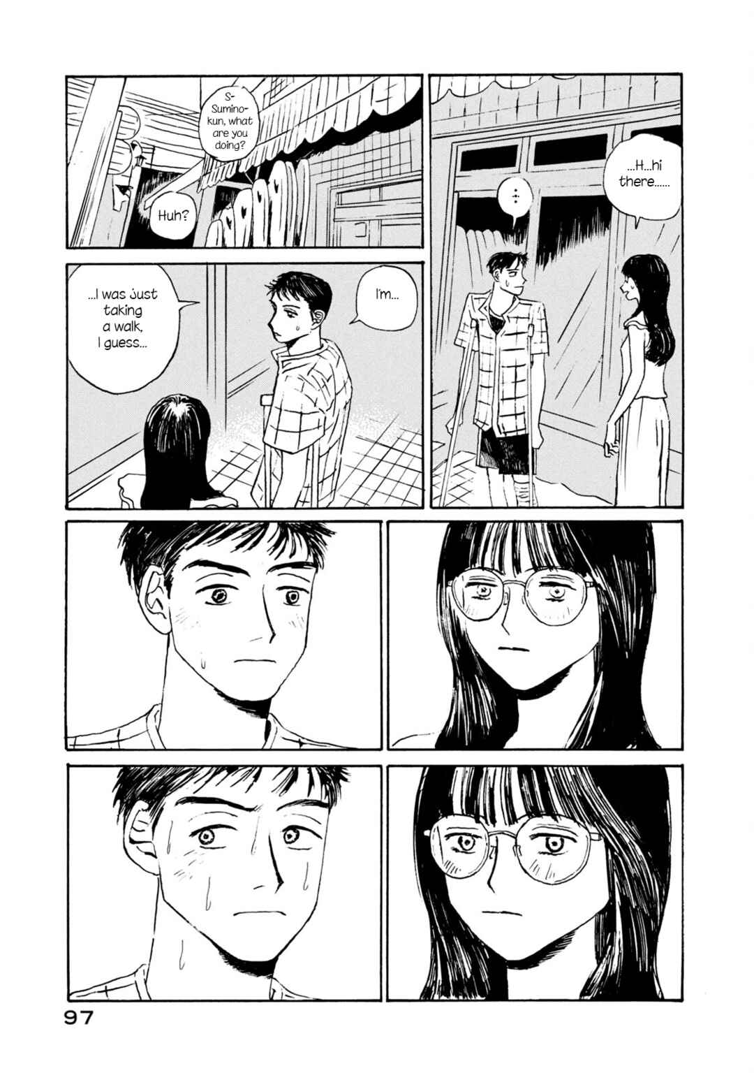 Katasumi no Kioku Chapter 4 - Page 7