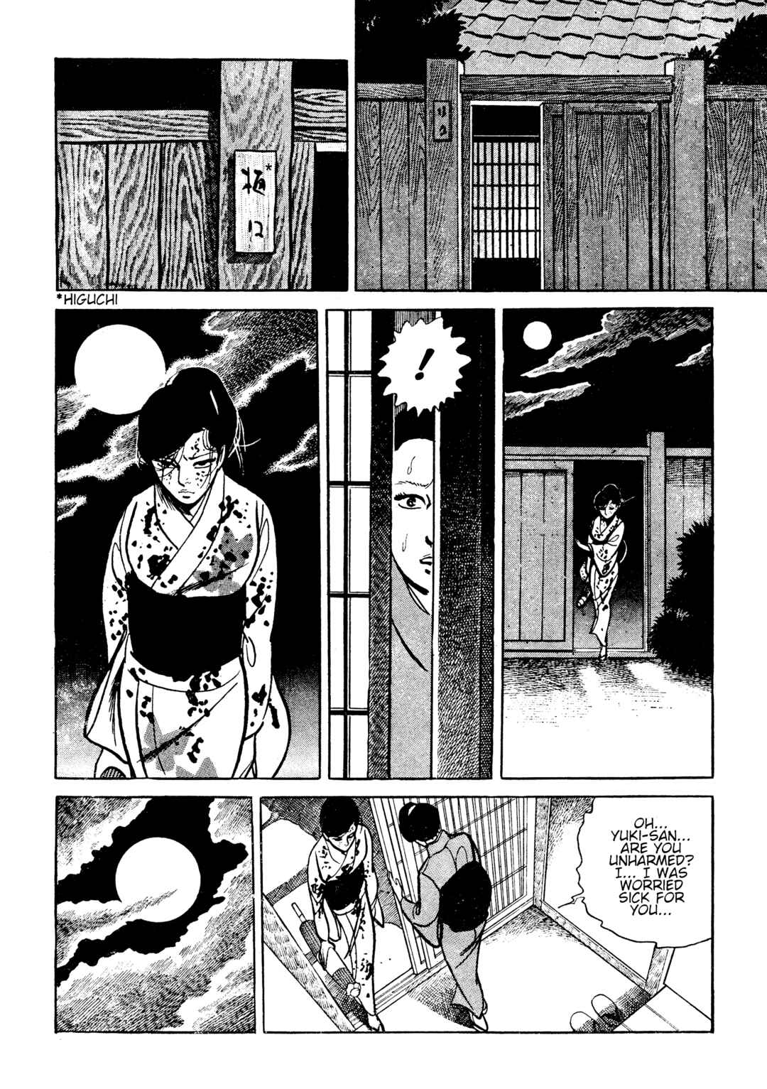Shura Yukihime - Fukkatsu no Shou Chapter 18 - Page 3