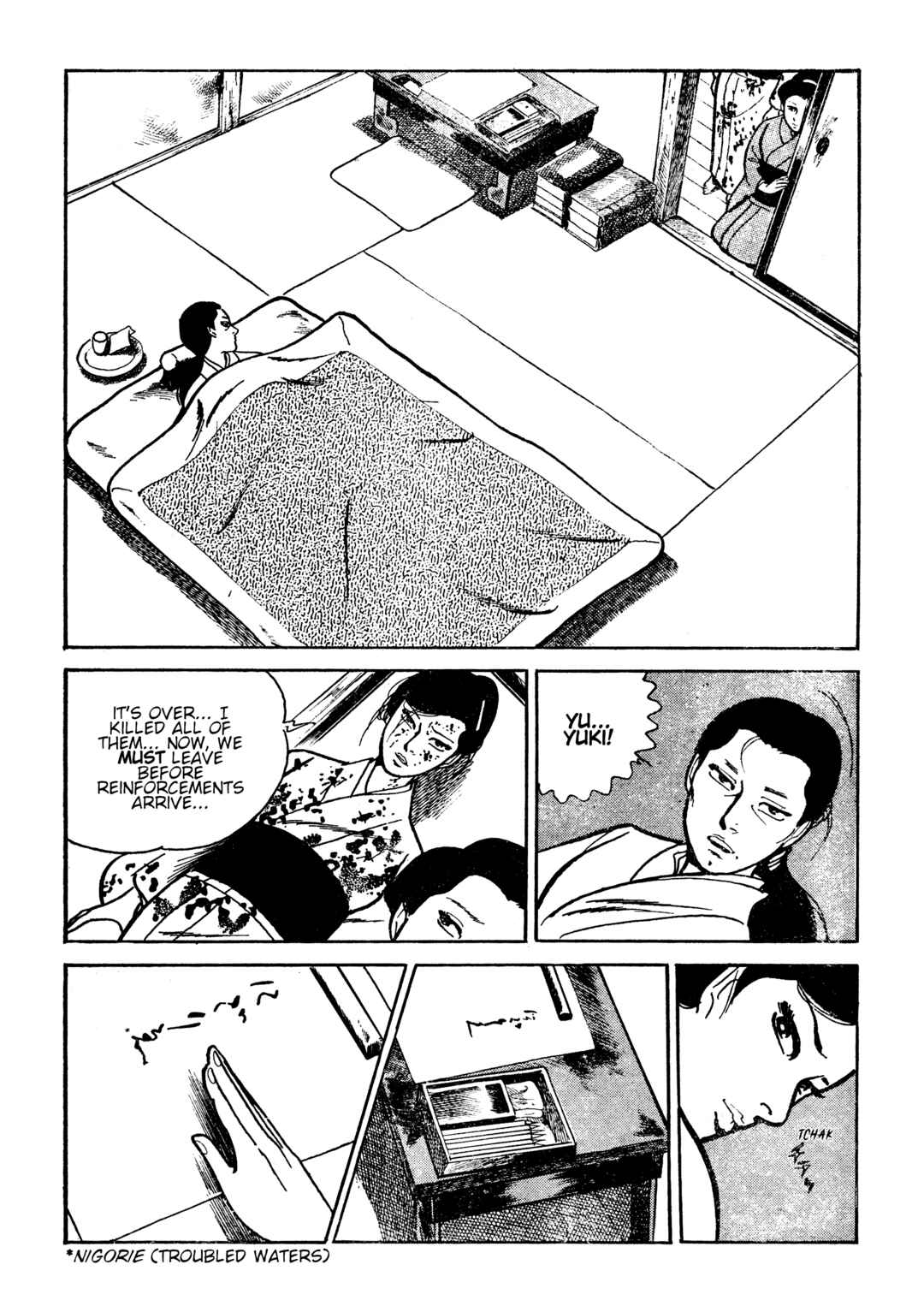 Shura Yukihime - Fukkatsu no Shou Chapter 18 - Page 4