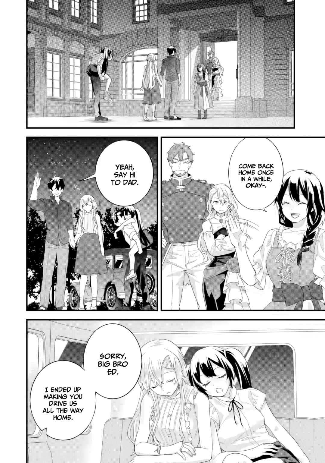 Eiyuu to Kenja no Tensei Kon Chapter 33 - Page 23