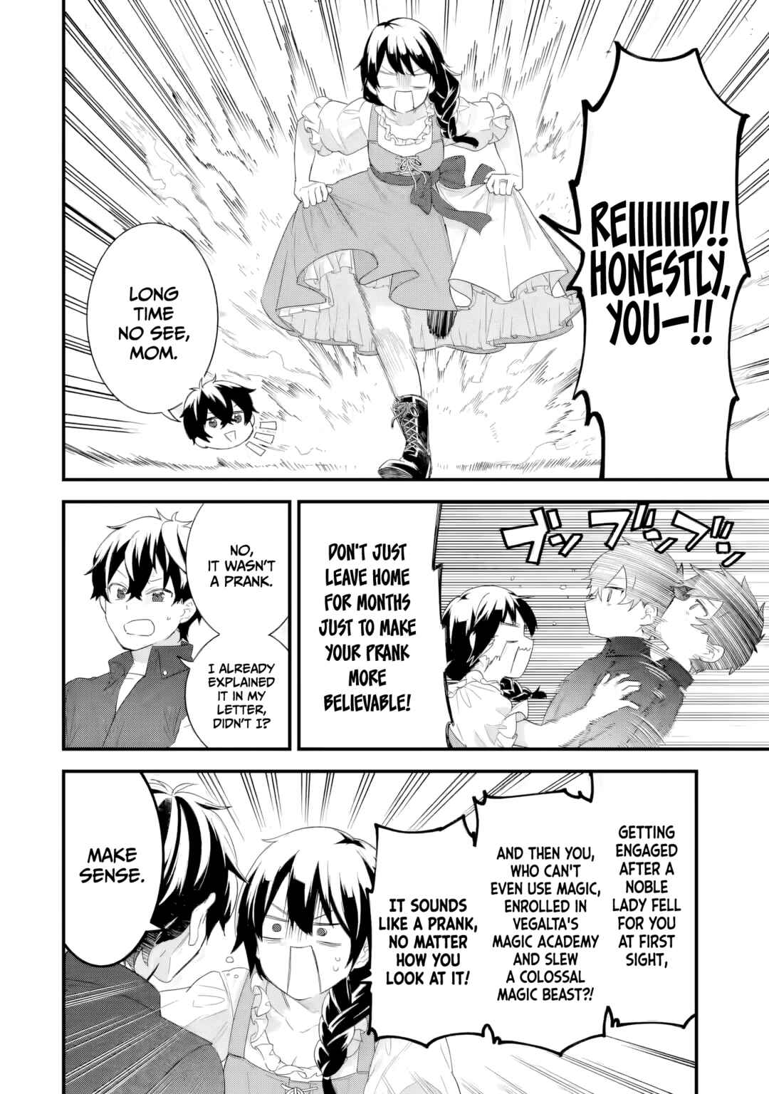 Eiyuu to Kenja no Tensei Kon Chapter 33 - Page 5