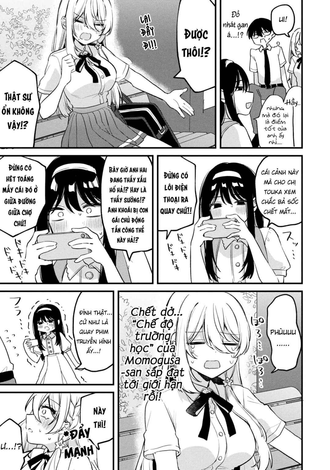 Momogusa-san ga Monogusa Sugiru!! Chapter 18 - Page 12