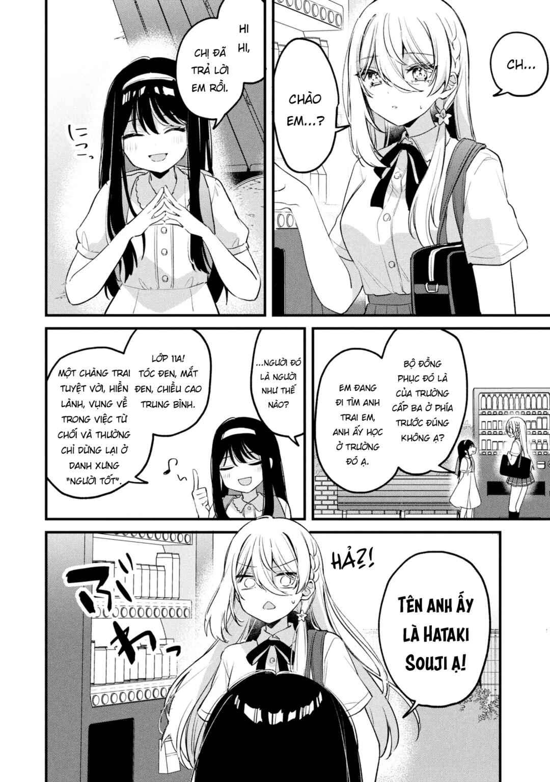 Momogusa-san ga Monogusa Sugiru!! Chapter 18 - Page 3