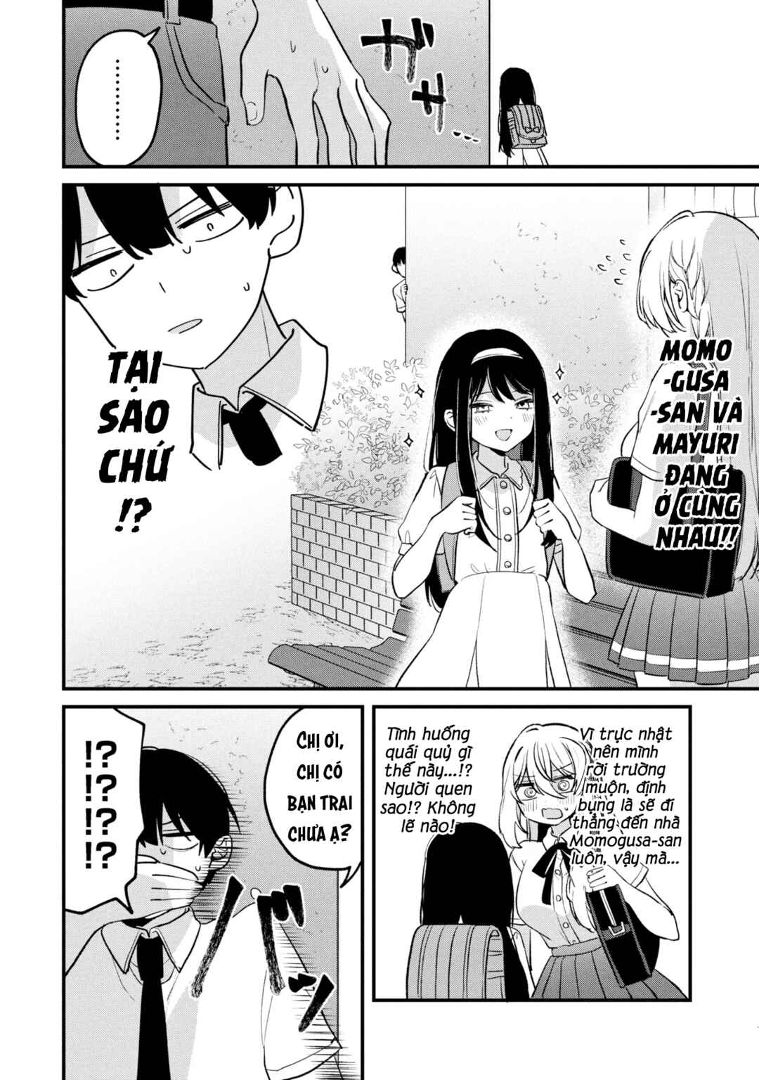 Momogusa-san ga Monogusa Sugiru!! Chapter 18 - Page 7