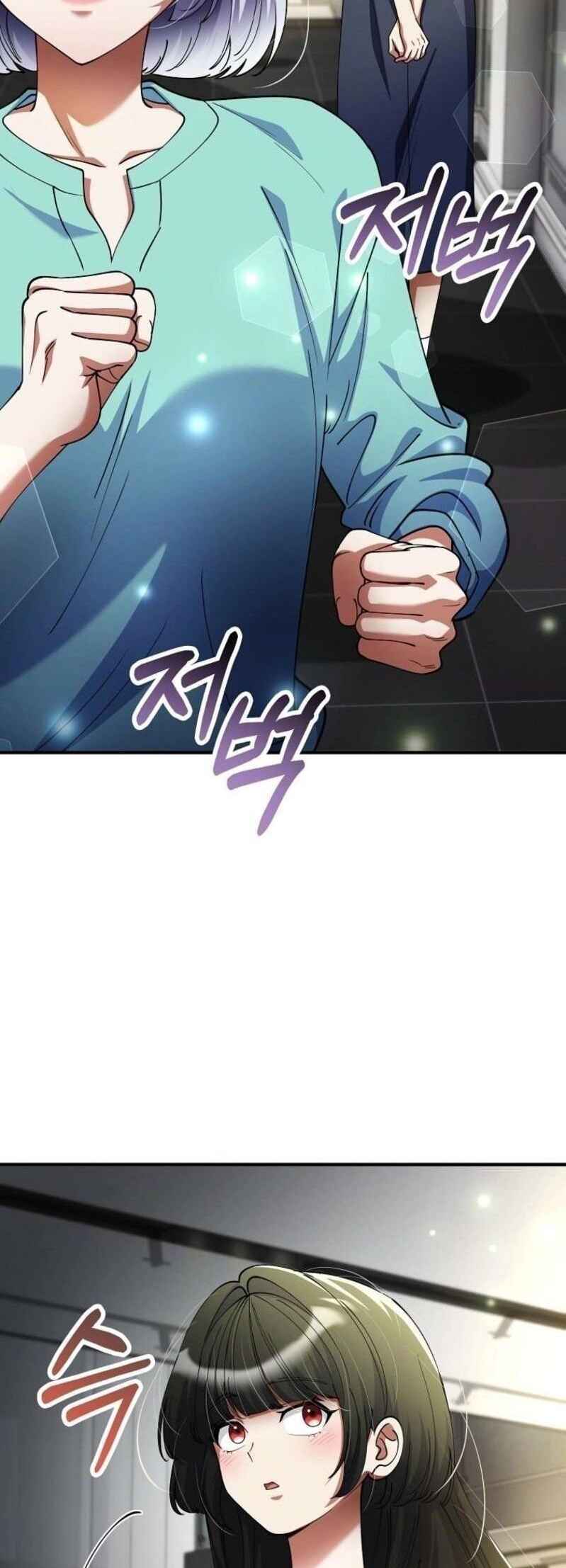 Hero ga Jipchakhaneun Akdang i Doeeotda Chapter 52 - Page 2