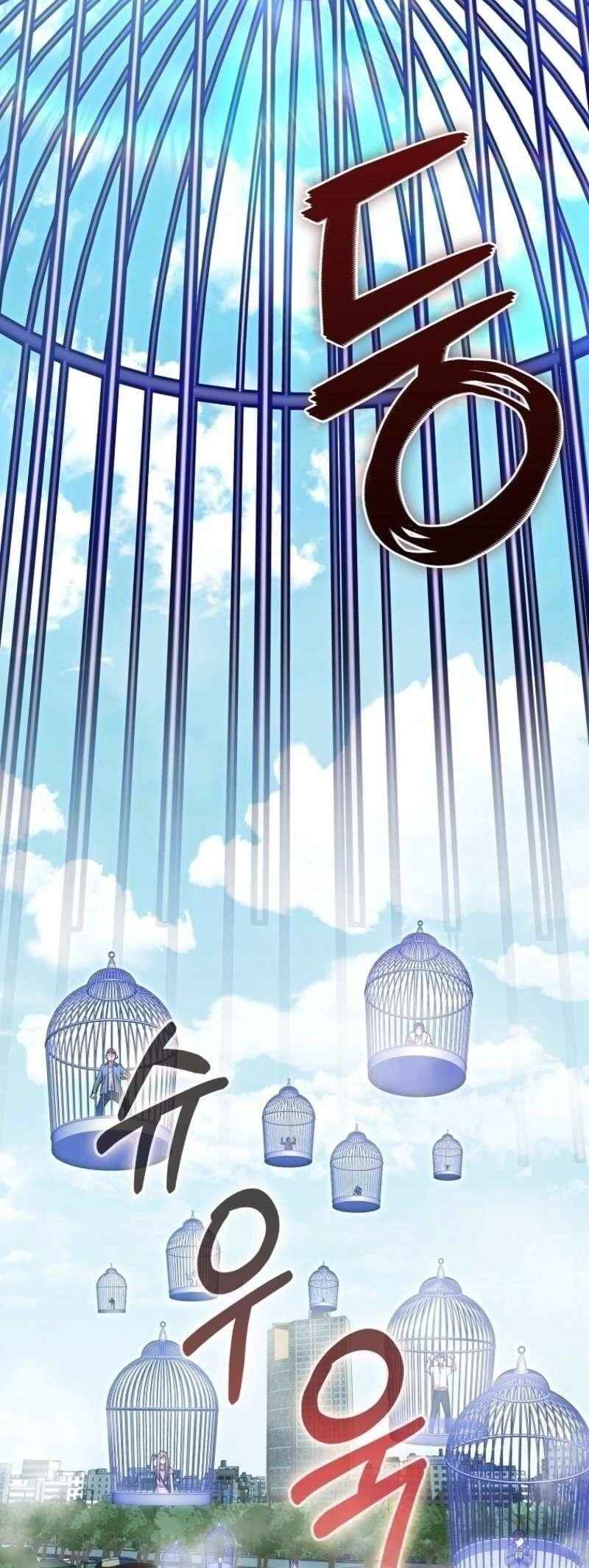 Hero ga Jipchakhaneun Akdang i Doeeotda Chapter 52 - Page 24