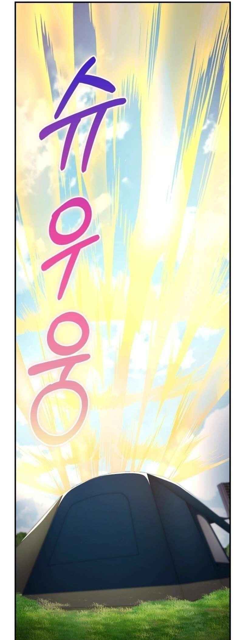 Hero ga Jipchakhaneun Akdang i Doeeotda Chapter 52 - Page 41
