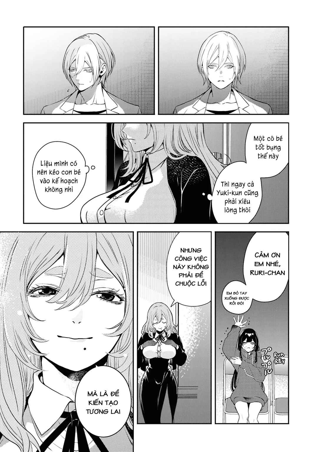 Soshite Hero to Uso o Tsuku Chapter 6 - Page 13