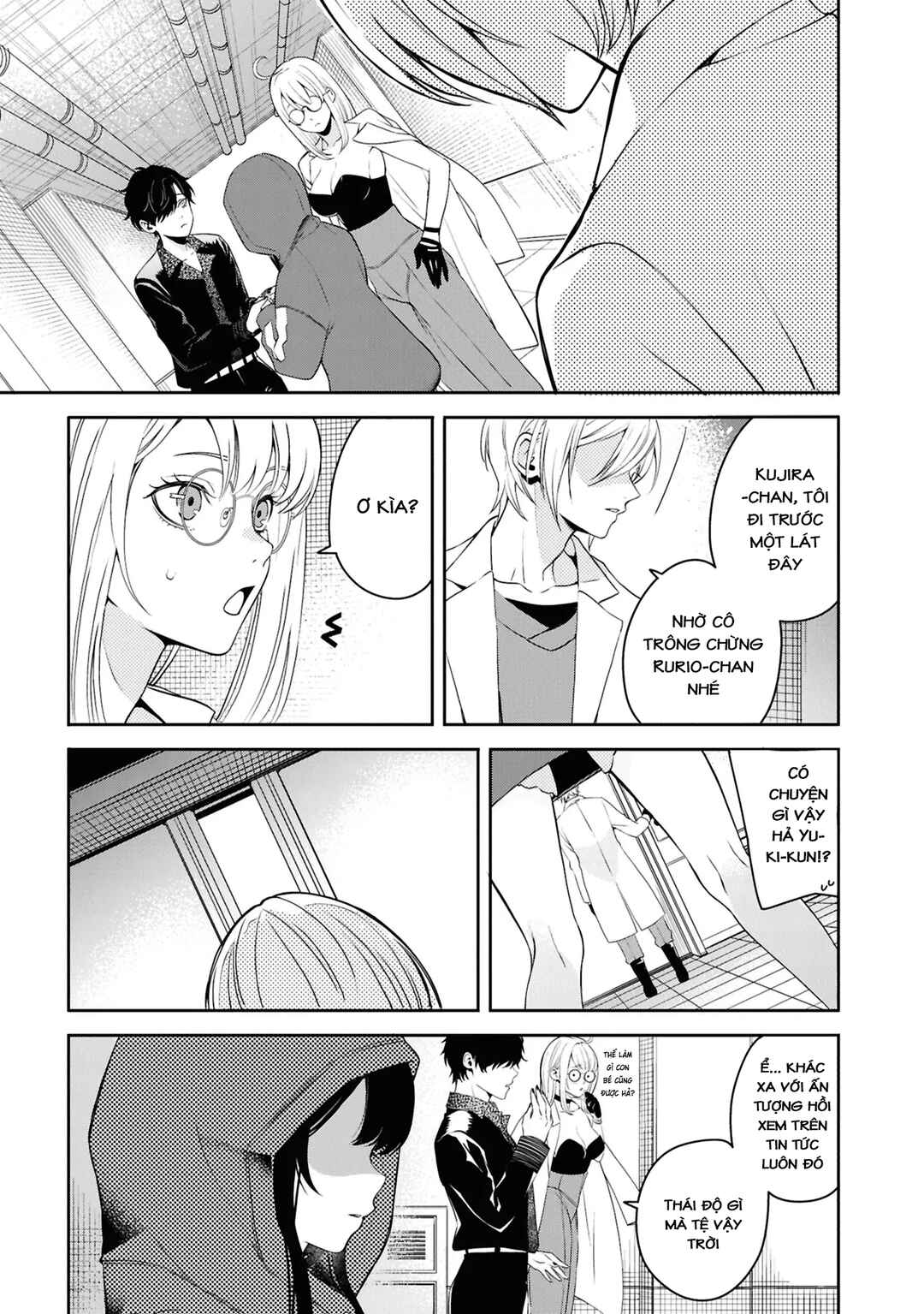 Soshite Hero to Uso o Tsuku Chapter 6 - Page 33
