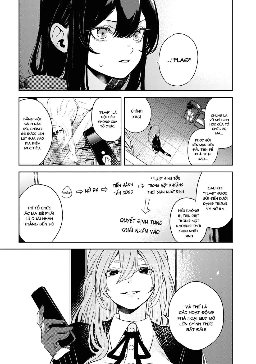 Soshite Hero to Uso o Tsuku Chapter 6 - Page 7