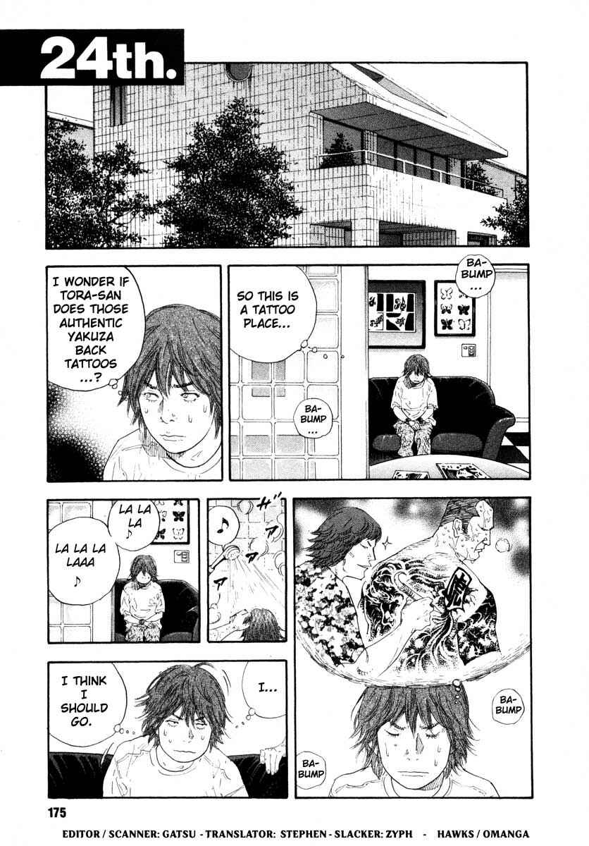 REAL Chapter 24 - Page 1