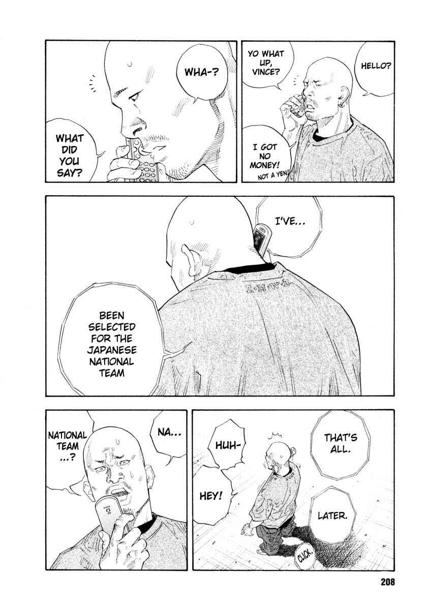 REAL Chapter 24 - Page 34