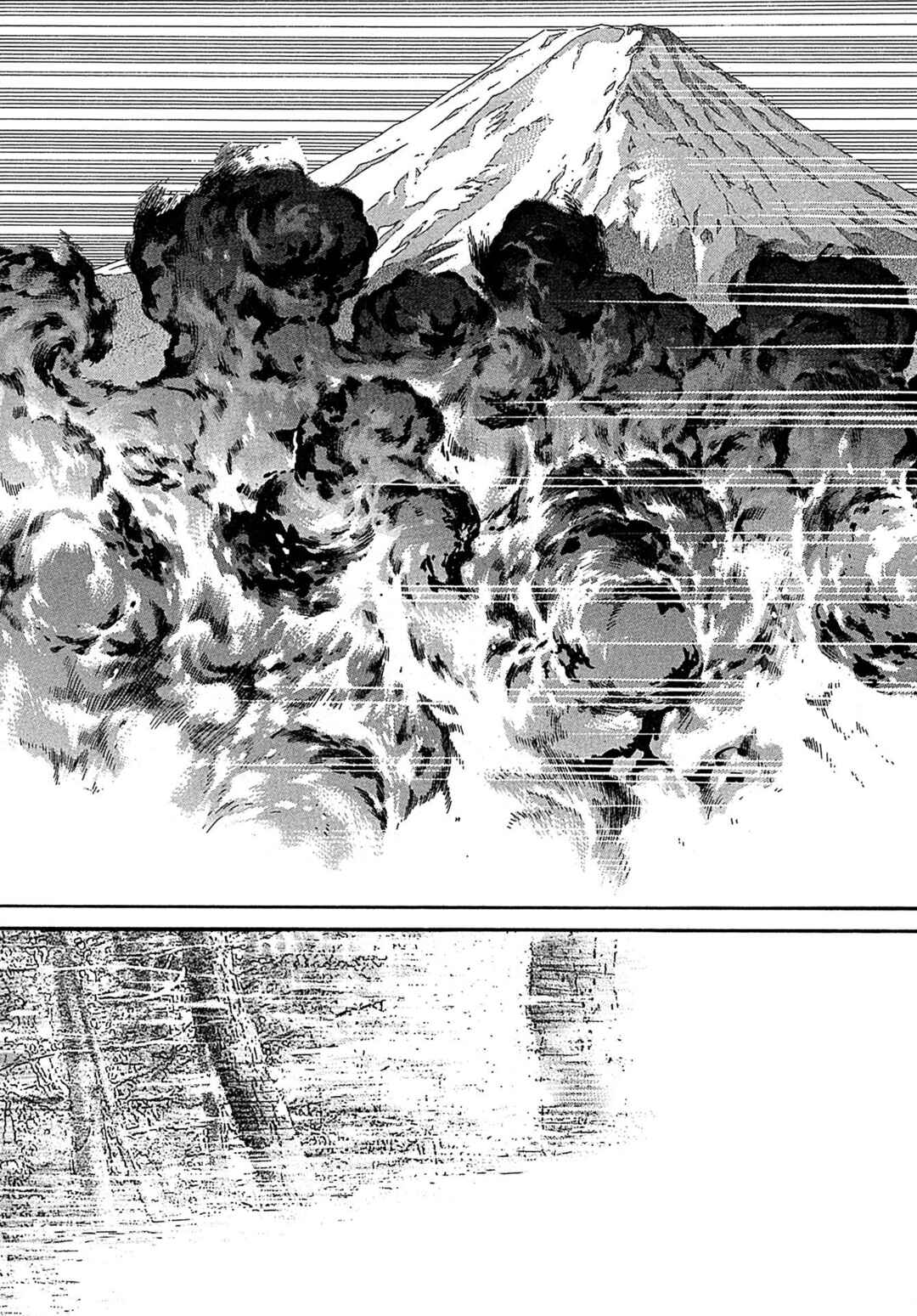 Kiichi VS Chapter 106 - Page 13