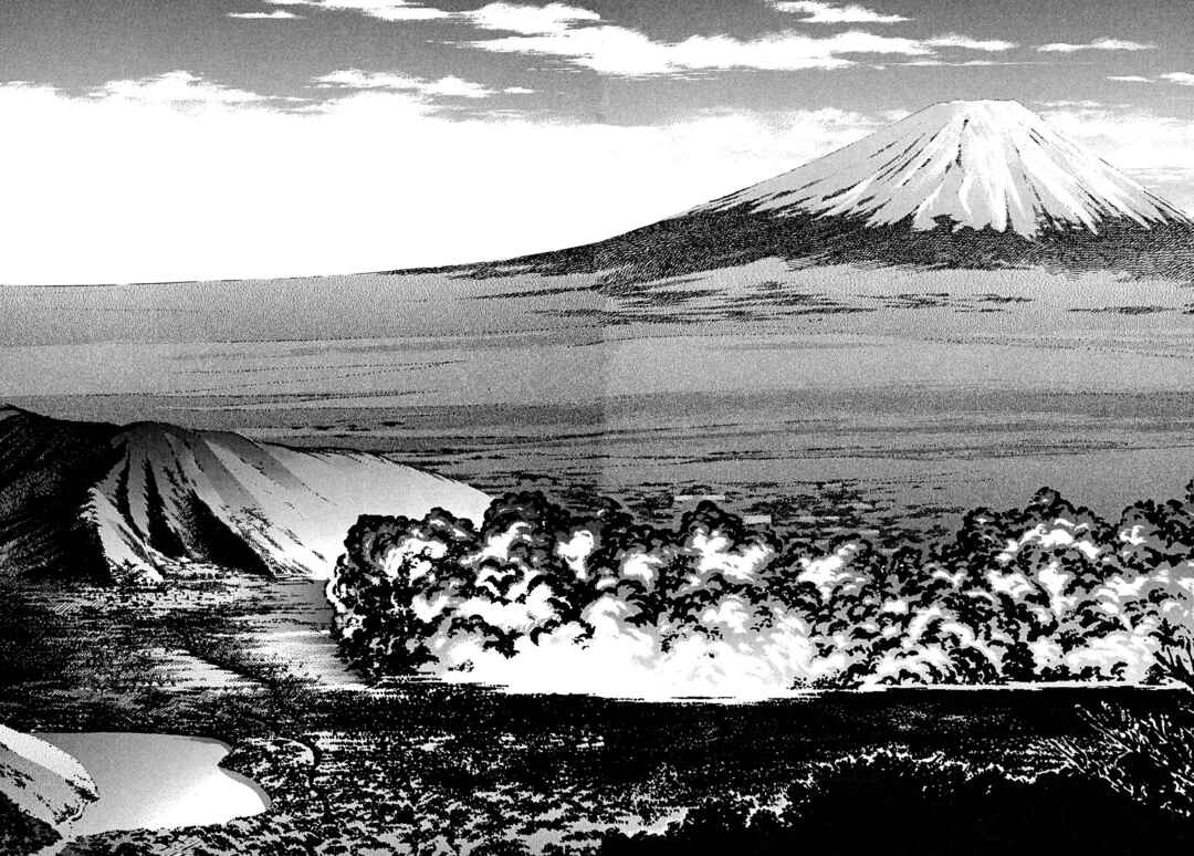 Kiichi VS Chapter 106 - Page 14