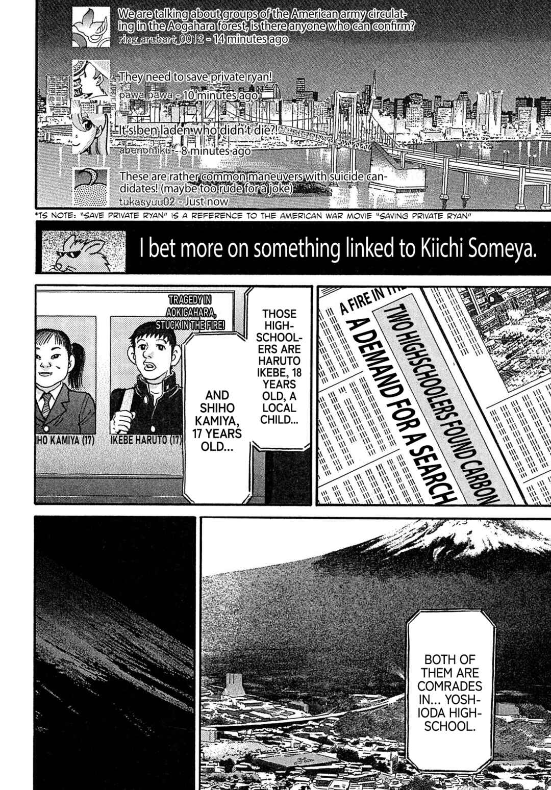 Kiichi VS Chapter 106 - Page 17