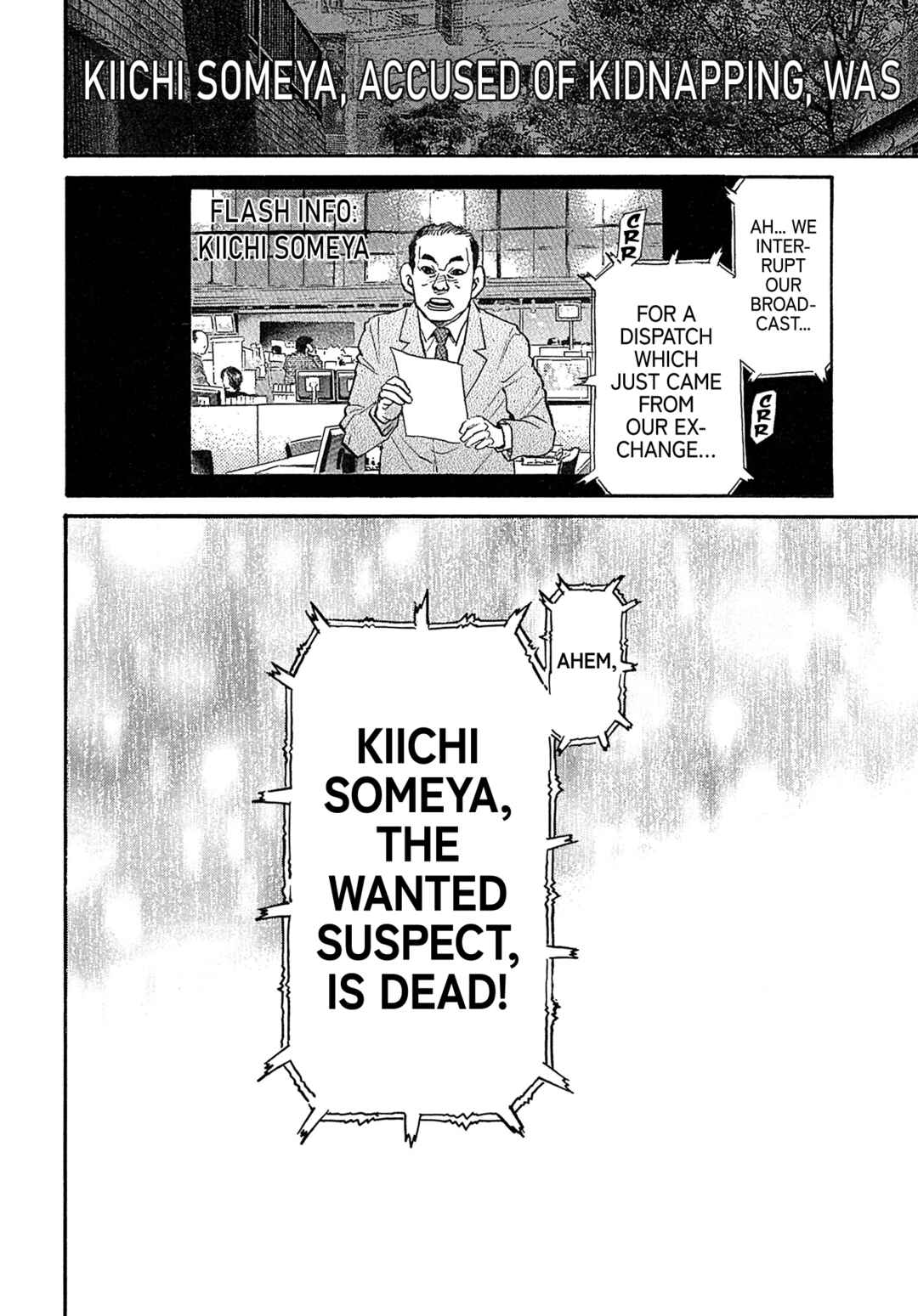 Kiichi VS Chapter 106 - Page 19