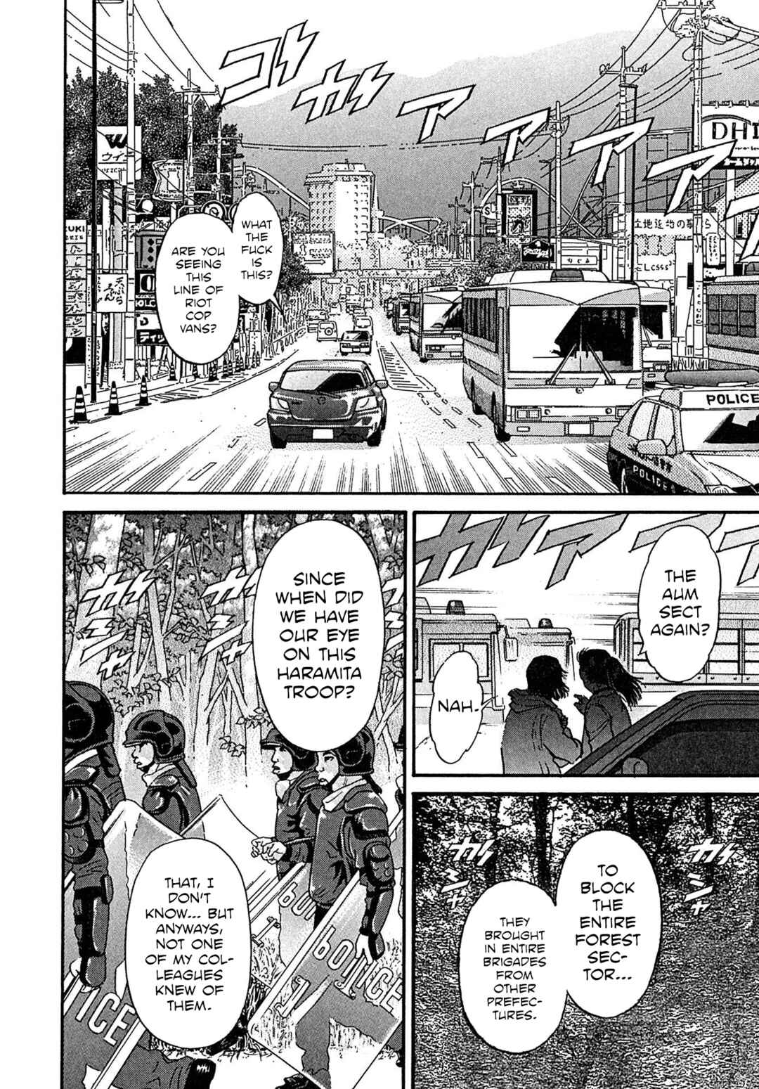 Kiichi VS Chapter 106 - Page 6