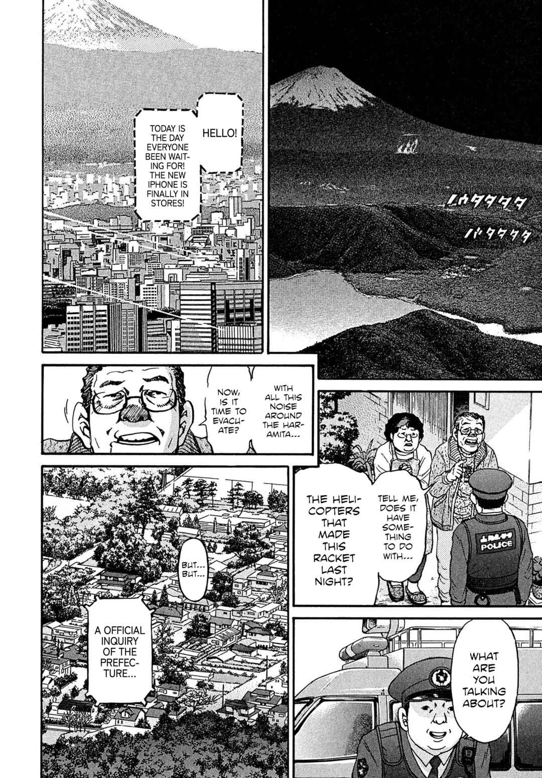 Kiichi VS Chapter 106 - Page 8