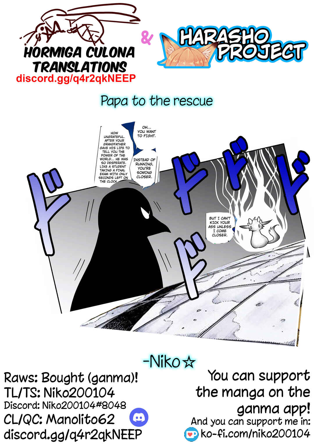 Rinjin-chan ga Shinpai Chapter 107 - Page 8