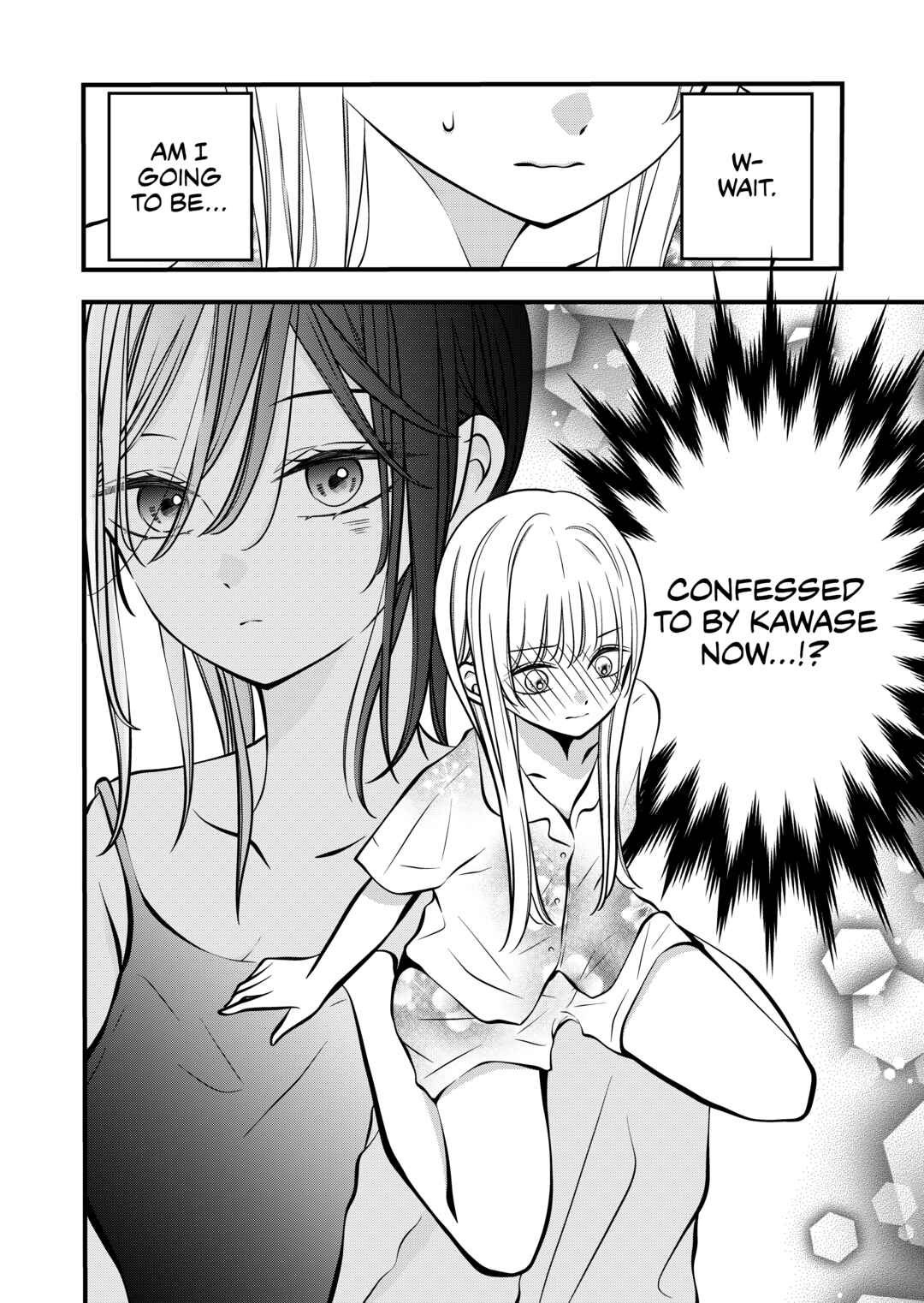 Tonari no Seki no Jimi na Yatsu Chapter 55 - Page 1