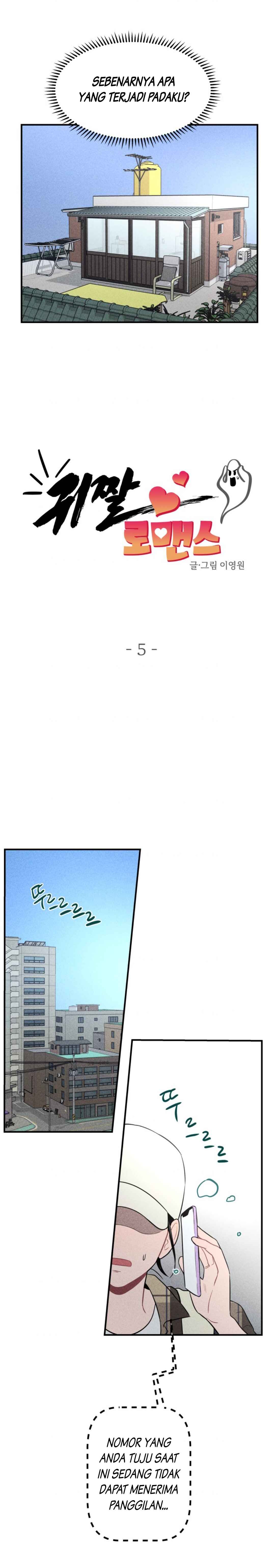 Gwijjal Romance Chapter 5 - Page 11