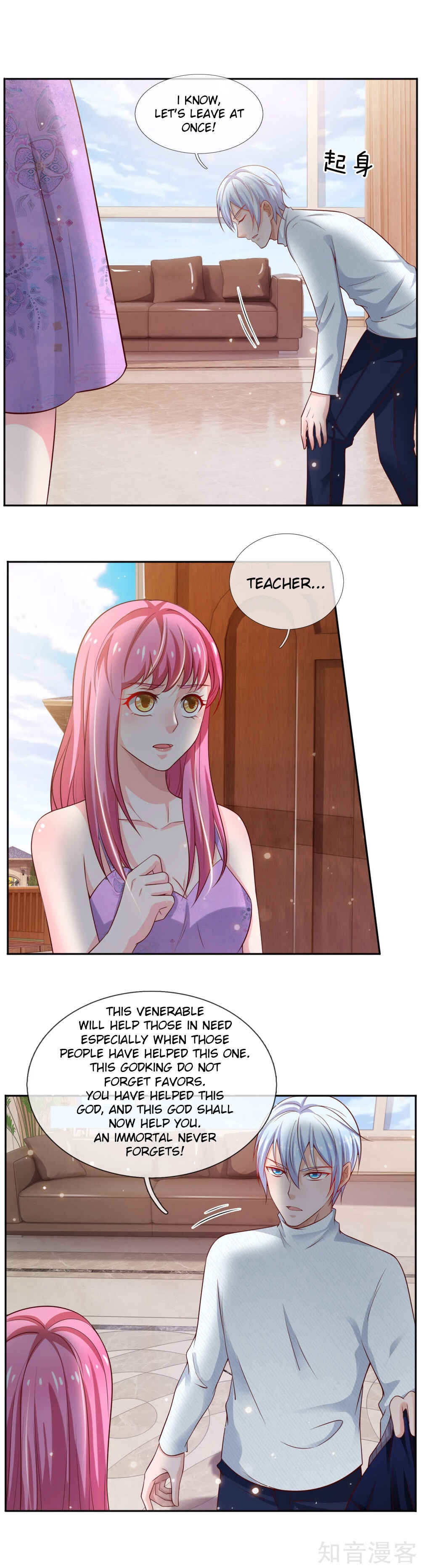 Wǒ Shì Dà Xiānzūn Chapter 46 - Page 3