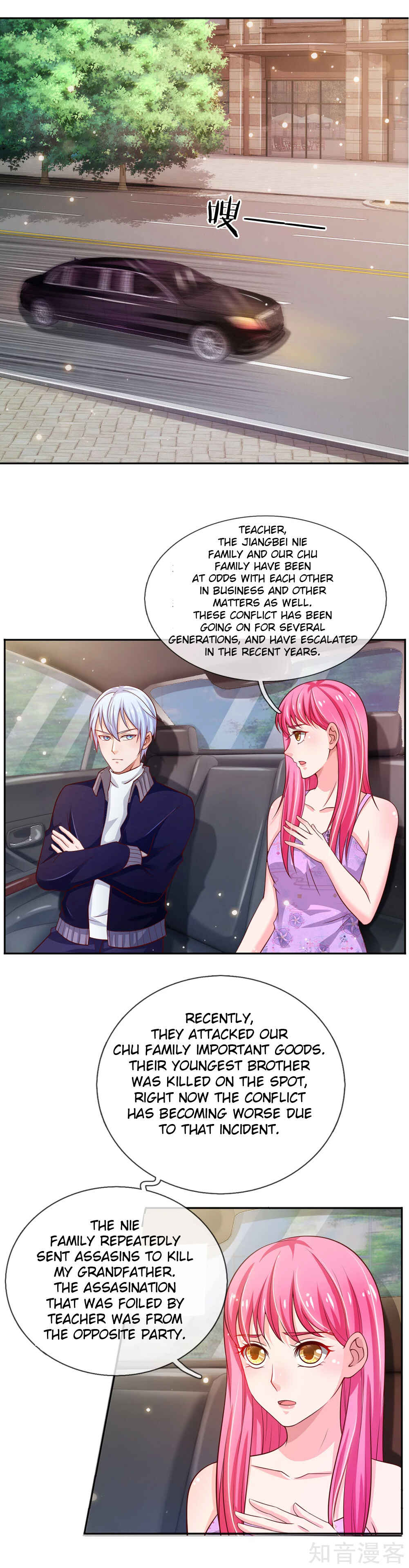 Wǒ Shì Dà Xiānzūn Chapter 46 - Page 5
