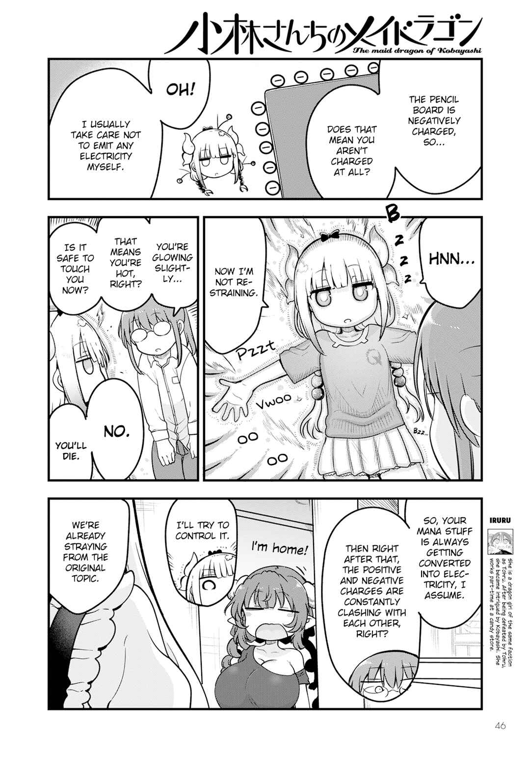 Kobayashi-san Chi no Maid Dragon Chapter 134 - Page 6