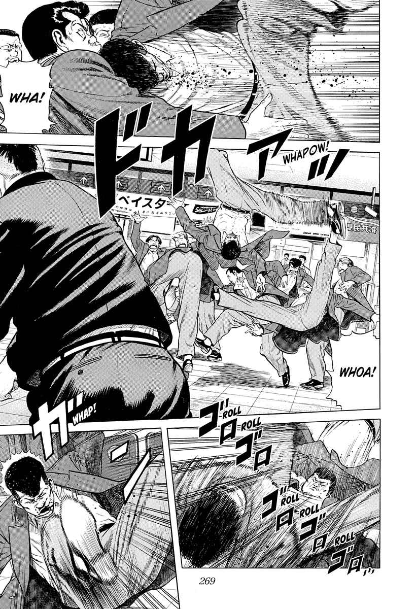 Rokudenashi Blues Chapter 402 - Page 2