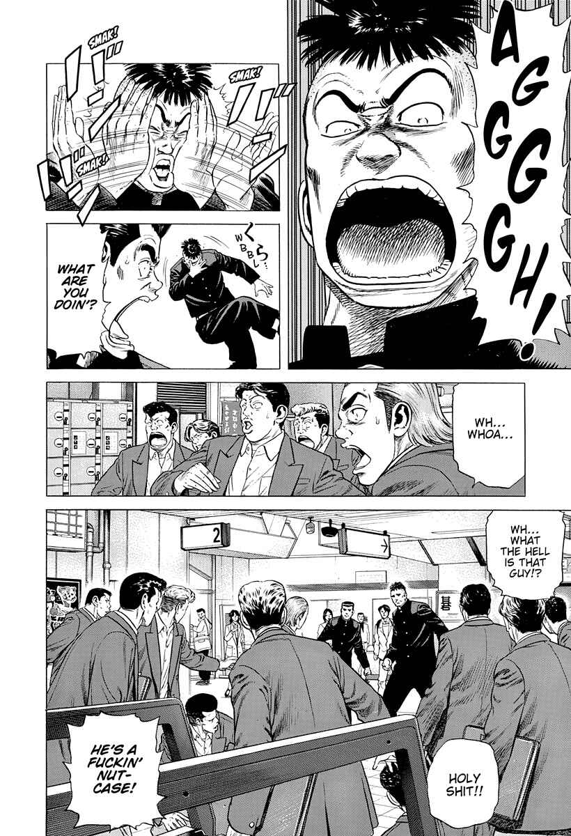 Rokudenashi Blues Chapter 402 - Page 3
