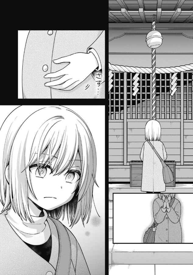 Gokumama ~Gokudou Datta Ore ga Mama ni Natta Hanashi~ Chapter 6 - Page 13