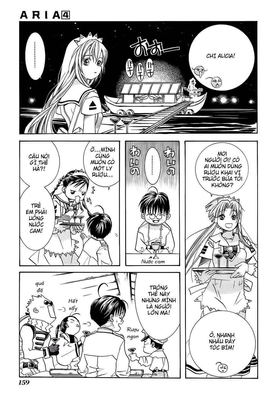Aria Chapter 20 - Page 19
