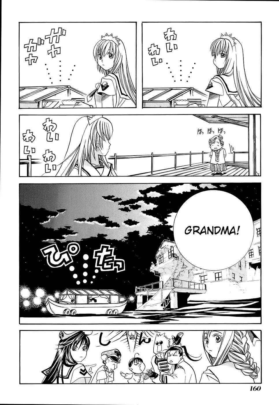 Aria Chapter 20 - Page 20