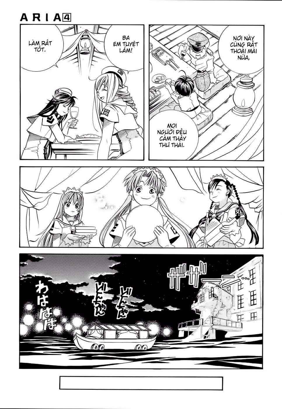 Aria Chapter 20 - Page 23