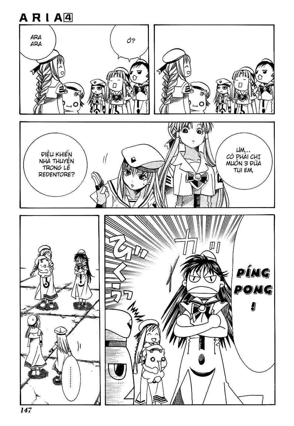 Aria Chapter 20 - Page 7
