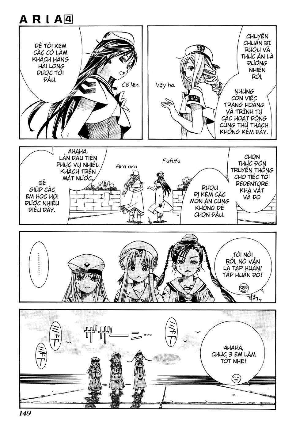 Aria Chapter 20 - Page 9