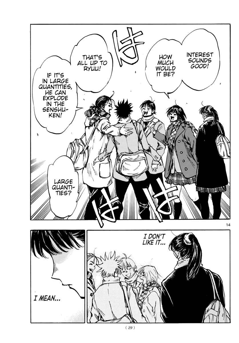 BE BLUES ~Ao ni Nare~ Chapter 410 - Page 13