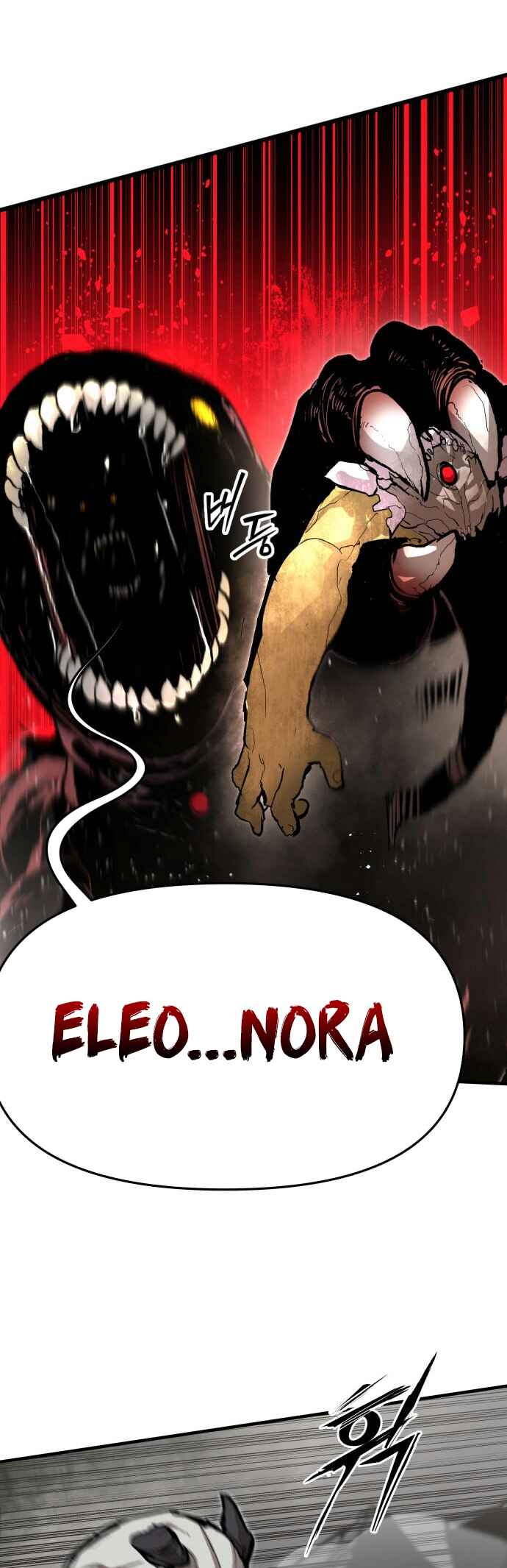 Siche-deul ui Jeonjaeng Chapter 58 - Page 2