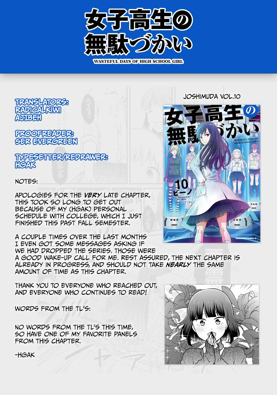 Joshikousei no Mudazukai Chapter 102 - Page 23